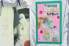 [포토] 대구 달서구보건소에 월성초 학생들이 전한 응원 메시지