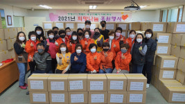 경상북도지체장애인협회 칠곡군지회, 희망나눔 후원 키트 전달