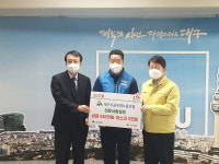 대구공무원노동조합, 이웃사랑 성금 250만원·마스크 2000장 전달