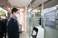 포항 호미곶면 행정복지센터 청사 새단장