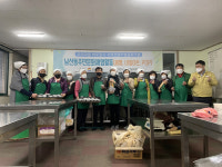 김천 남산동, 도시재생 소규모재생사업 주민문화 체험 활동