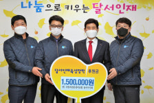 대구자동차전문정비사업조합 달서구지회, 달서인재육성장학 후원금 150만원 전달
