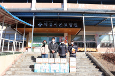 의성소방서, 설맞아 의성시온요양원에 위문품 전달