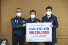 (주)현대그린푸드(삼원강재) | 이강덕 포항시장, 설맞아 삼원강재 생산현장 근로자 격려