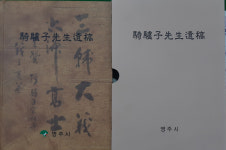 [우리동네 이야기] 21. 영주시 휴천1동