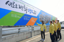 청도군, 고수7리 뒷마지구 마을재정비사업 본격 추진