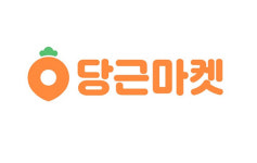 당근마켓 무료 나눔, 지역생활 커뮤니티 역할 톡톡