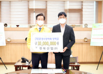 문경시장학회, 지역인재양성 장학금 기탁 줄이어