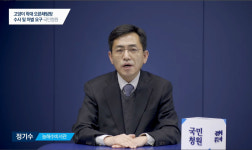 청와대 동물학대 범위 확대 검토…처벌도 강화 국민청원 답변