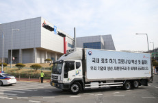 [포토] 아스트라제네카 코로나19 백신 첫 출하