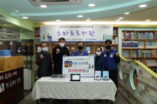 삼성전자 스마트시티, 구미지역 소외계층 청소년 태블릿PC 50대 지원