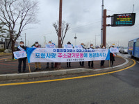 포항시 이통장연합회, 포항시 주소갖기 운동 캠페인 펼쳐