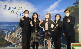 포항 동해면, '가수 전유진과 함께하는 포항사랑 주소갖기운동' 펼쳐