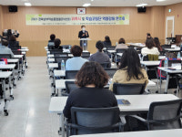경산교육지원청 경북남부학습종합클리닉센터, 학습코칭단 위촉식·역량강화 연수회