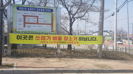 상주 동문동, 외답농공단지 양심화단 조성 눈길