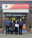 영천경찰서, 전화금융사기 피해 예방 우체국 직원에 감사장 수여