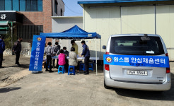 경산경찰서, 원스톱 안심채움센터 운영