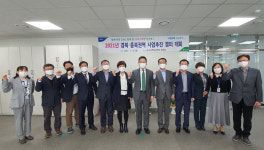 농림수산업자 신용보증기금, 대구권역보증센터서 보증사업추진 결의대회