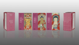 성보문화재연구원, 대형불화 정밀조사 결과 보고서 발간