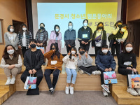 문경시청소년문화의집 웹툰창작체험관 3년연속 우수기관 선정