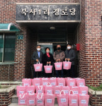 경산시노인종합복지관 참! 좋은 사랑의 밥차, 자인면 경로당에 식료품 꾸러미 전달