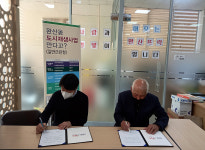 영천시 완산뜨락 주민협의체, 지역 예술인들과 도시재생 협약 체결