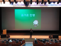 포항시, 3월 시민교양대학 개최…개그맨 이홍렬 초청 강연