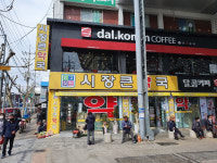포항 죽도시장 舊·新 약국 3파전 화제