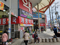 포항 죽도시장 舊·新 약국 3파전 화제