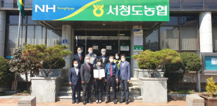 청도경찰서·서청도농협, 전화금융사기 범죄예방 112신고 활성화 성과