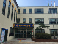 영주시보건소 치매안심센터 치매안심 가맹점 모집