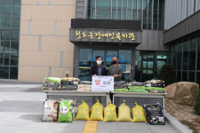 카페 엘파라이소 365, 청도군장애인복지관에 사랑의 쌀 전달