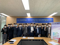중진공 경북지역본부, 청렴 실천 결의대회 개최