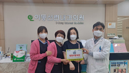 포항시 남·북구보건소 정신건강복지센터, 2021년 맘 울타리 사업지 신규 지정