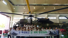 경북항공고 졸업생 21명, 공군 장기부사관 최종선발
