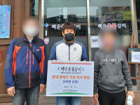 청도군장애인복지관, 저소득 장애인 가정 맛있는 한 상 지원