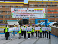 경산 사동초, 1! 2! 3! 4! 교통안전 릴레이 챌린지 캠페인