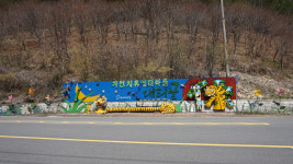 [힐링&트레킹] 27. 외씨버선길 7길(치유의 길)