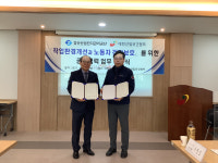 경산산단-대한산업보건협회, 작업장 환경개선·근로자 건강보호 업무협약 체결