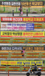 1200가구 넘는 칠성동 아파트 학교설립 놓고 대구시교육청 대립