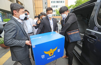 대구경찰, 연호지구 땅 투기 의혹 관련 수성구청 압수수색