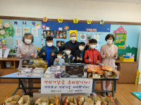 수자원공사 군위댐지사, 의흥초 석산분교 찾아 어린이날 선물 전달