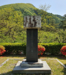 운강이강년의병대장기념사업회, 의병대장 진군로 답사