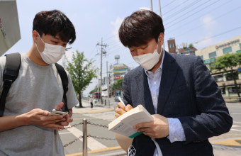 [포토] 경북대학교 찾은 이준석 국민의힘 당대표 후보