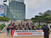 대기업 포항 진출로 지역 중고차업계 지각변동