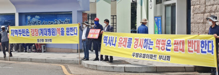 대구도시철도 2호선 강창역 명칭 변경 또 무산…주민 반발 고려