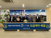 내당지역주택조합 두류파크자이 사업 중단…법원, 서희건설 집행정지 인용