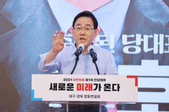 [국민의힘 전대 유세를 마치며] 주호영 후보 
