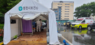 [속보] 영천서 일가족 3명 코로나19 확진…보건소 선별검사소 북새통