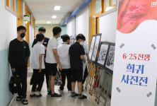국립영천호국원, 지역 중학교 3곳서 6·25전쟁 희귀 사진전 개최